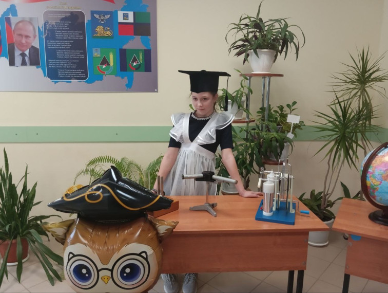 Неделя науки.